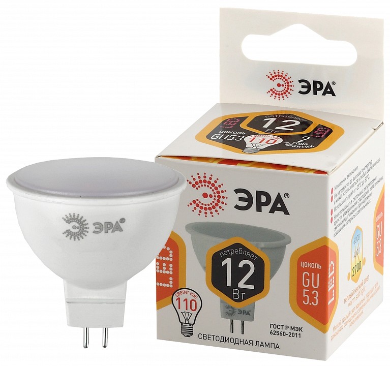 Лампа светодиодная Эра Стандарт LED MR16-12W-827-GU5.3