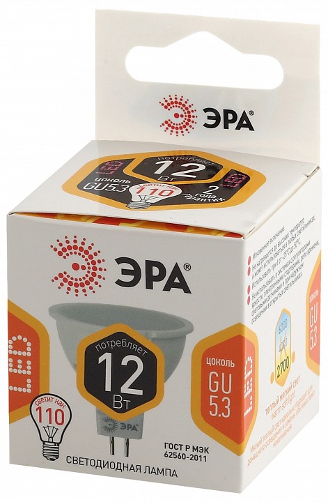 Лампа светодиодная Эра Стандарт LED MR16-12W-827-GU5.3