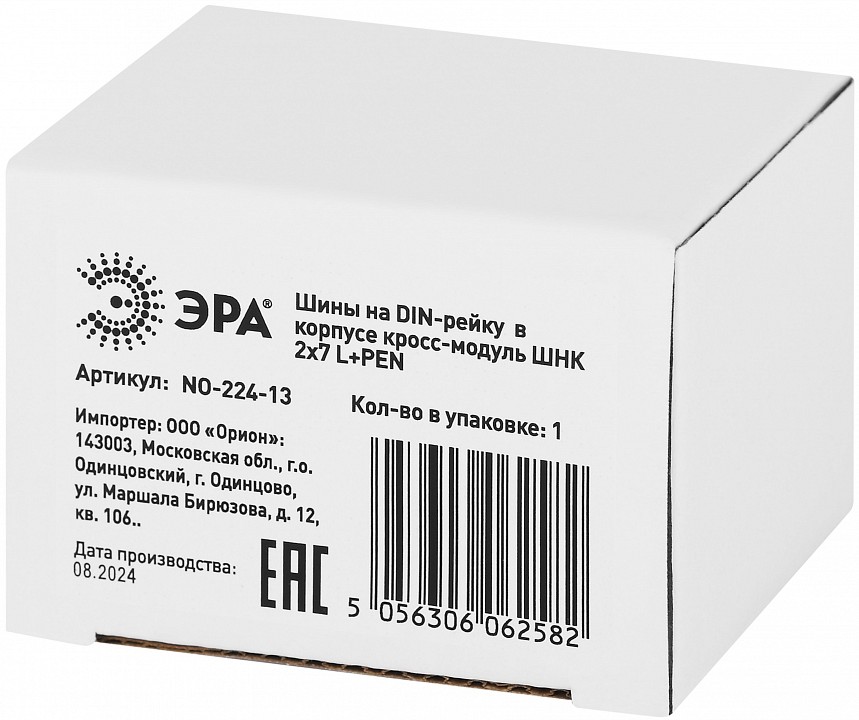 Электрический щиток накладной Эра  NO-224-13