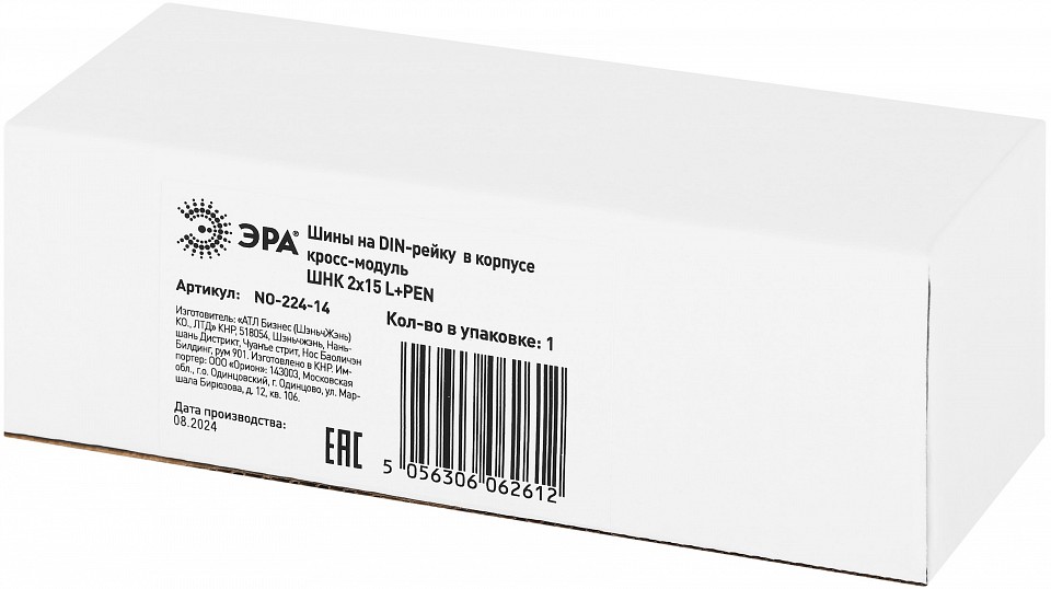 Электрический щиток накладной Эра  NO-224-14