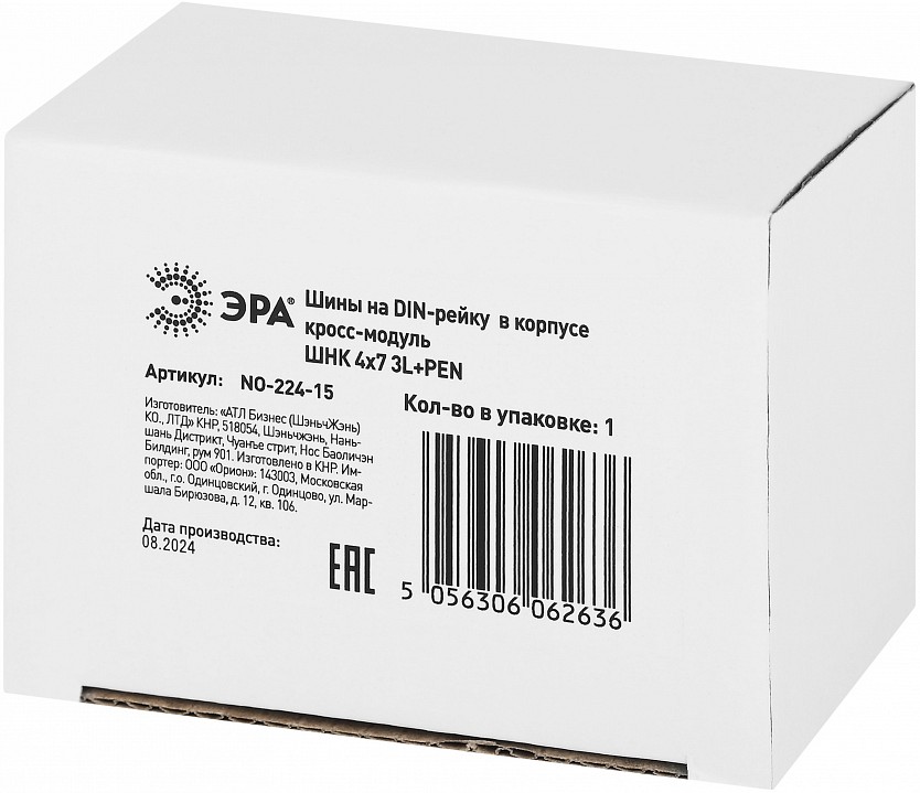 Электрический щиток накладной Эра  NO-224-15