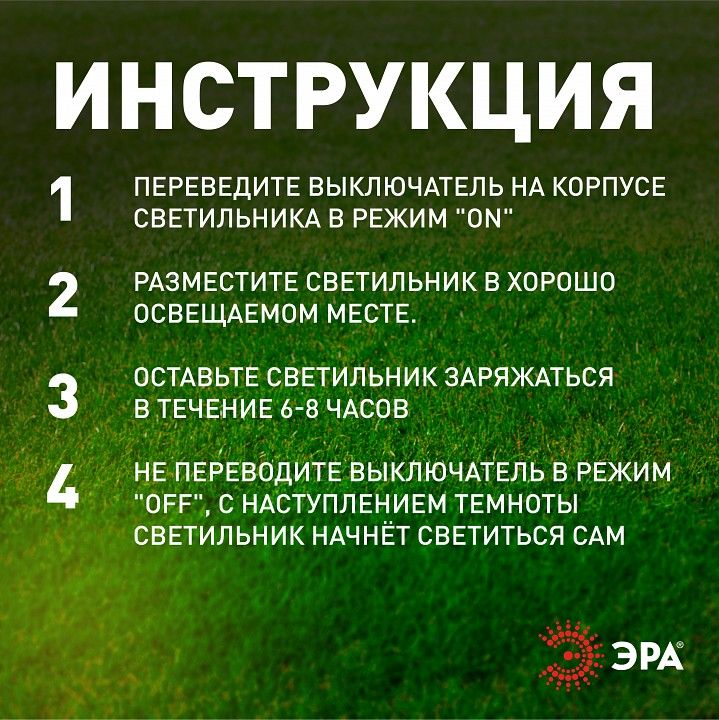 Садовая фигура Эра  ERASF012-29