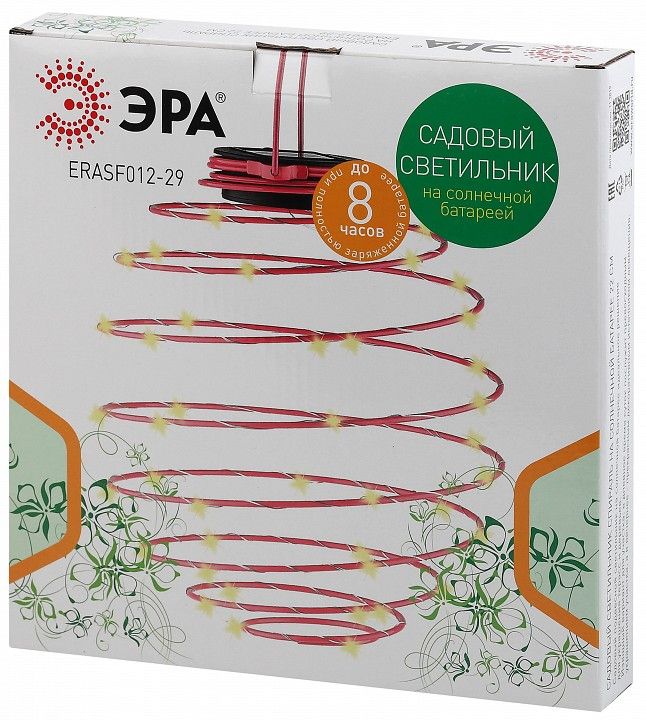 Садовая фигура Эра  ERASF012-29