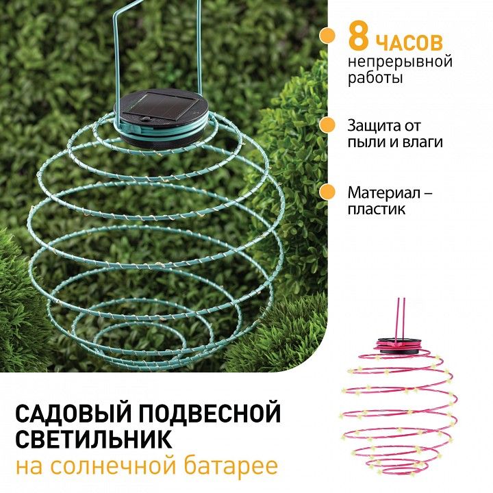 Садовая фигура Эра  ERASF012-29