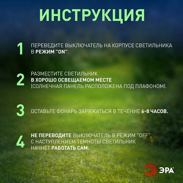 Садовая фигура Эра  ERASF012-31