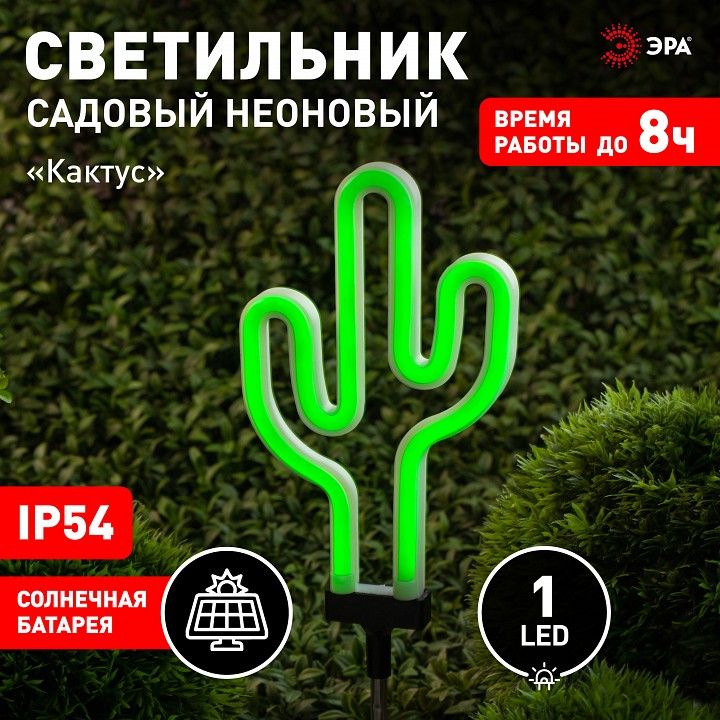 Садовая фигура Эра  ERASF012-31