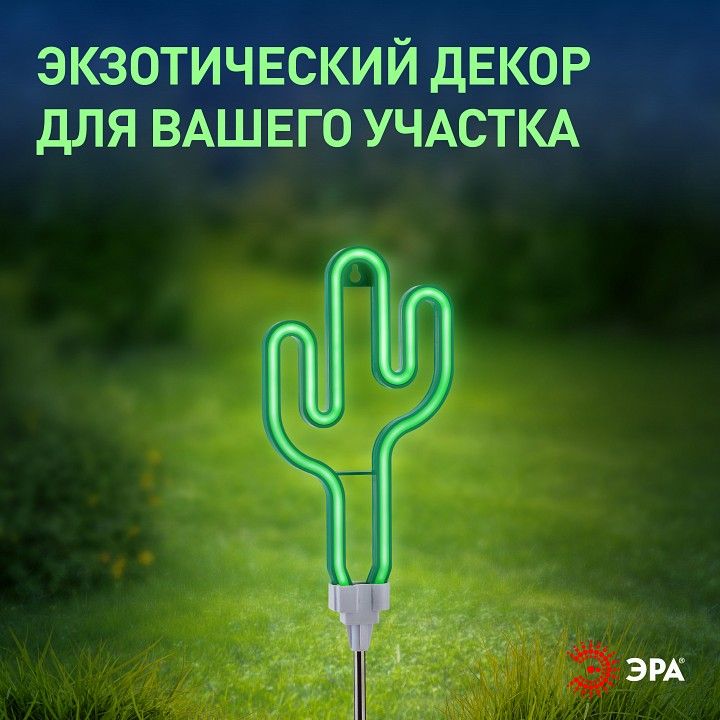 Садовая фигура Эра  ERASF012-31