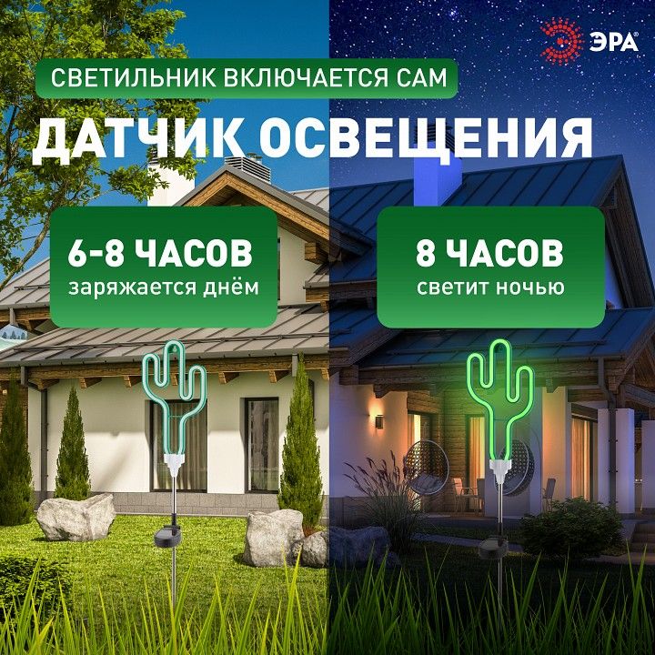 Садовая фигура Эра  ERASF012-31