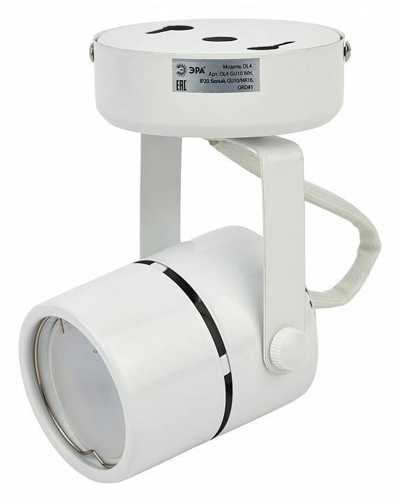Светильник на штанге ЭРА OL4 GU10 WH Б0044267