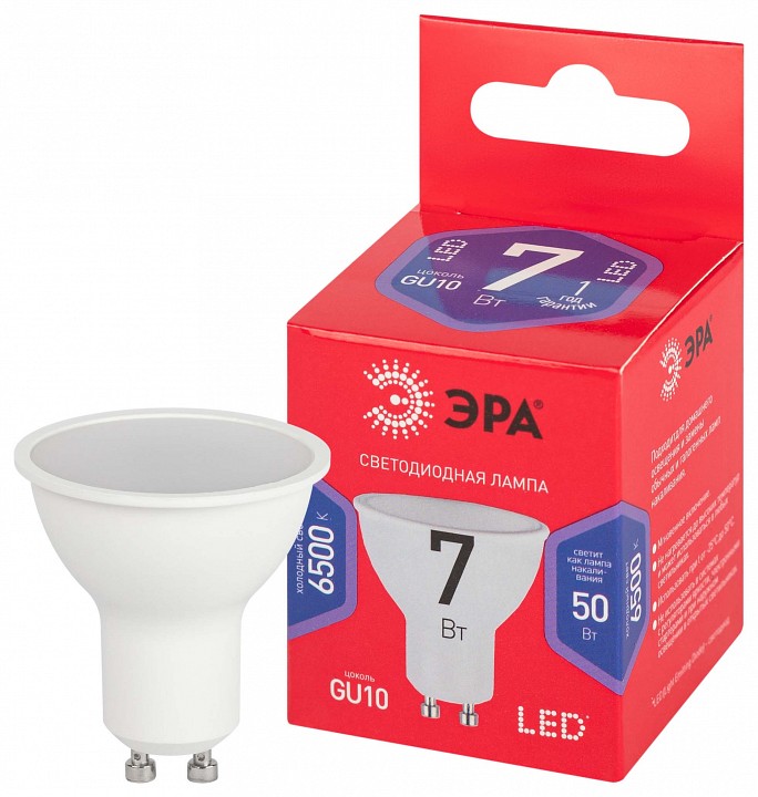 Лампа светодиодная Эра  LED MR16-7W-865-GU10 R