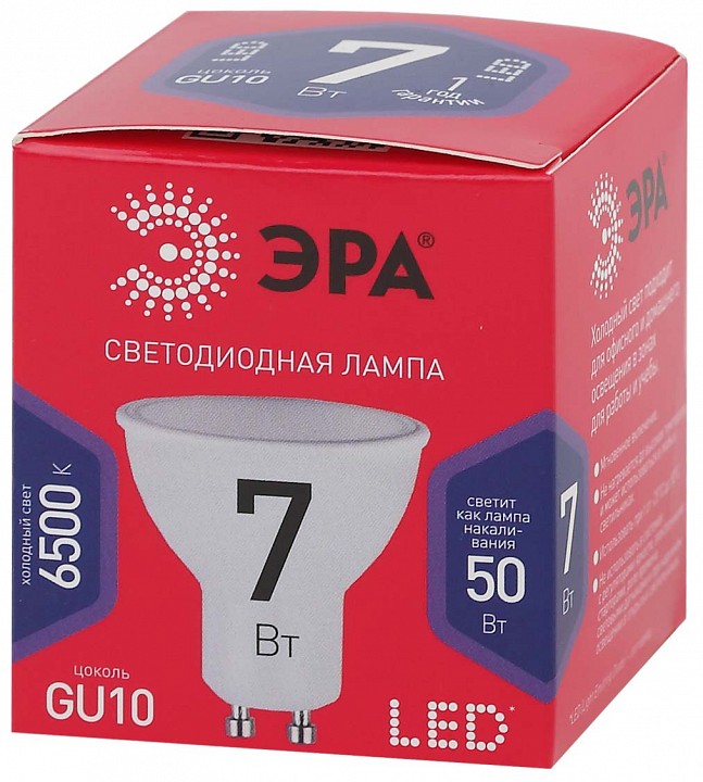 Лампа светодиодная Эра  LED MR16-7W-865-GU10 R