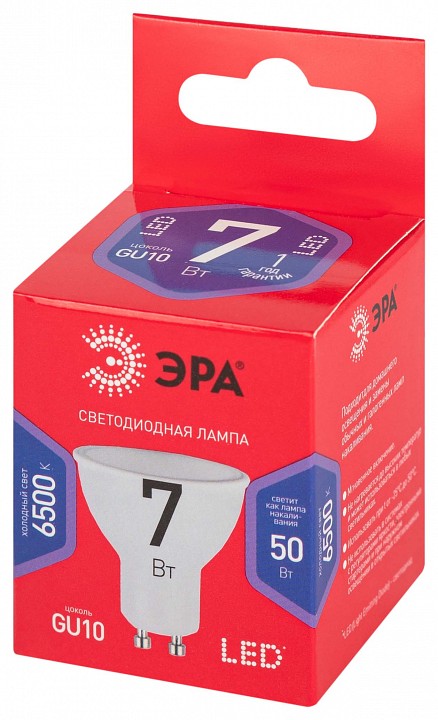 Лампа светодиодная Эра  LED MR16-7W-865-GU10 R