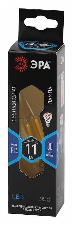 Лампа светодиодная ЭРА E14 11 Вт 4000 K шар Б0047002