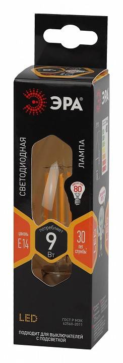 Лампа светодиодная ЭРА E14 9 Вт 2700 K шар Б0047003