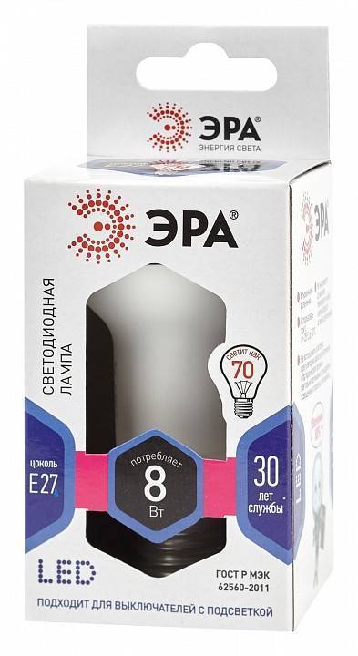 Лампа светодиодная ЭРА STD E27 8 Вт 6000 K Б0048024