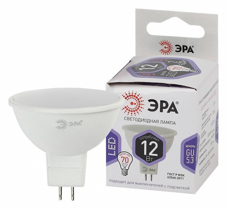 Лампа светодиодная Эра GU5.3 12 Вт 6000 K Б0049075