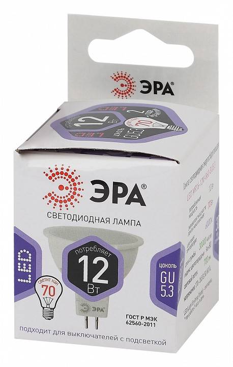Лампа светодиодная Эра GU5.3 12 Вт 6000 K Б0049075