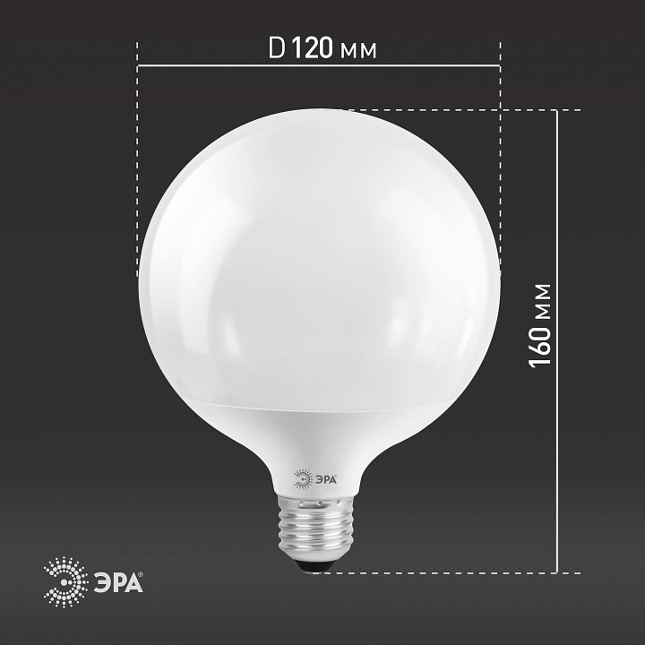 Лампа светодиодная Эра Стандарт LED G120-20W-6000K-E27