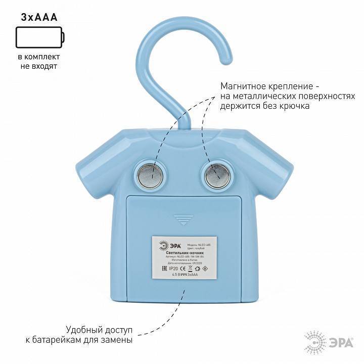 Ночник Эра NLED485 Б0049344