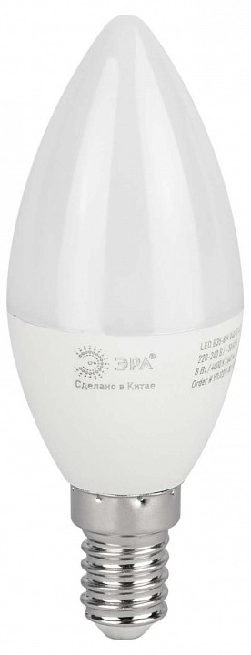 Лампа светодиодная Эра  LED B35-8W-840-E14 R