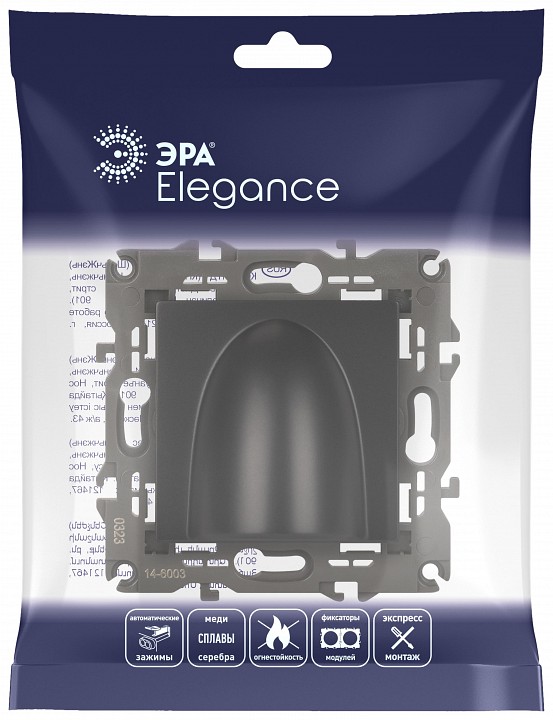 Розетка для вывод кабеля без рамки Эра Эра Elegance 14-6003-05