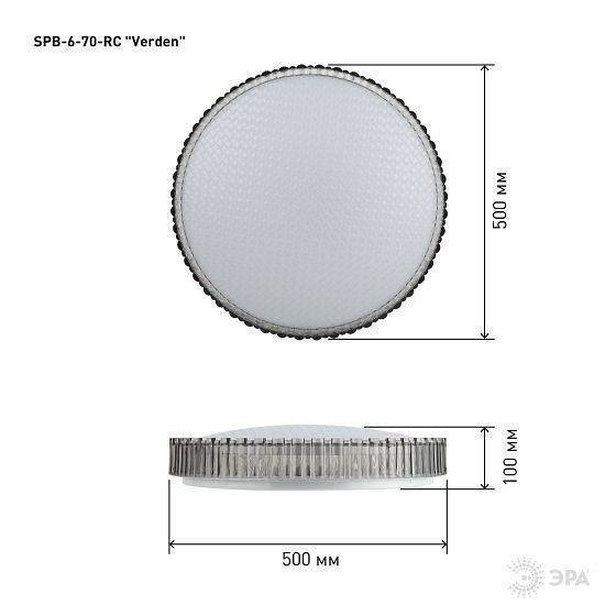 Накладной светильник Эра Классик Б0051094