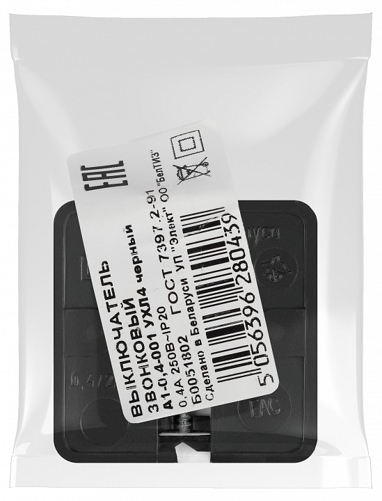 Кнопка звонка Эра  D2