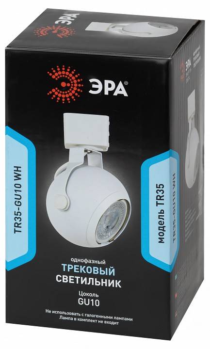 Светильник на штанге Эра  TR35-GU10 WH