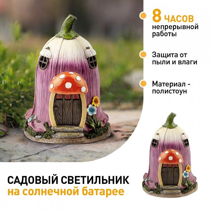 Садовая фигура Эра  ERASF22-12