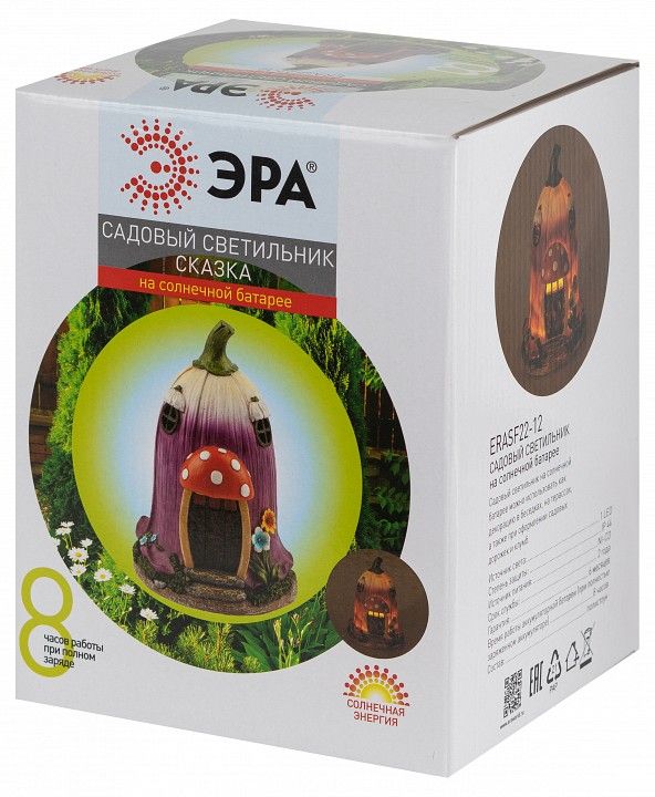 Садовая фигура Эра  ERASF22-12