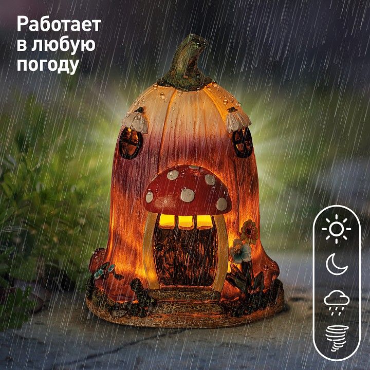 Садовая фигура Эра  ERASF22-12