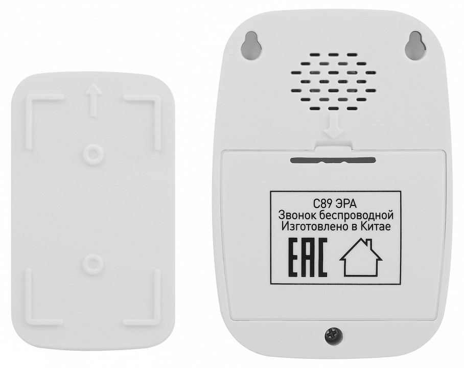 Звонок беспроводной Эра  C89