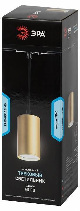 Подвесной светильник Эра  TR45 - GU10 S MG