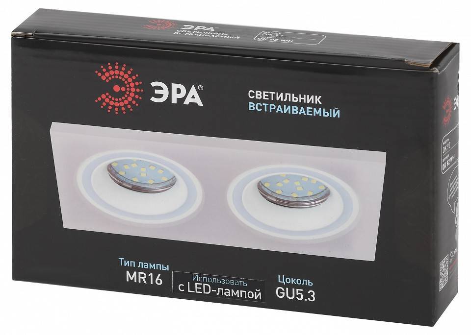 Встраиваемый светильник ЭРА DK 92 WH Б0054362
