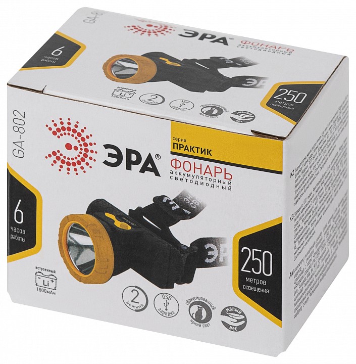 Фонарь налобный Эра  GA-802