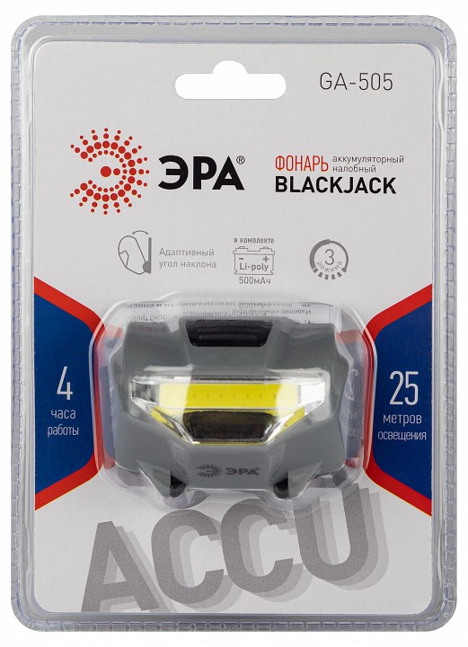 Фонарь налобный Эра  GA-505