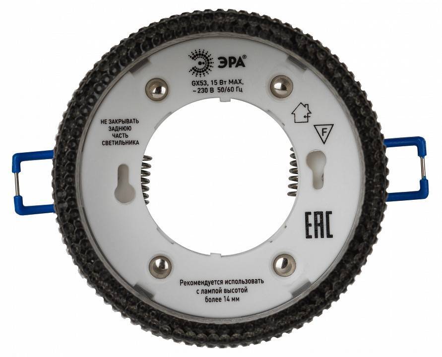 Встраиваемый светильник ЭРА DK97 Б0057457