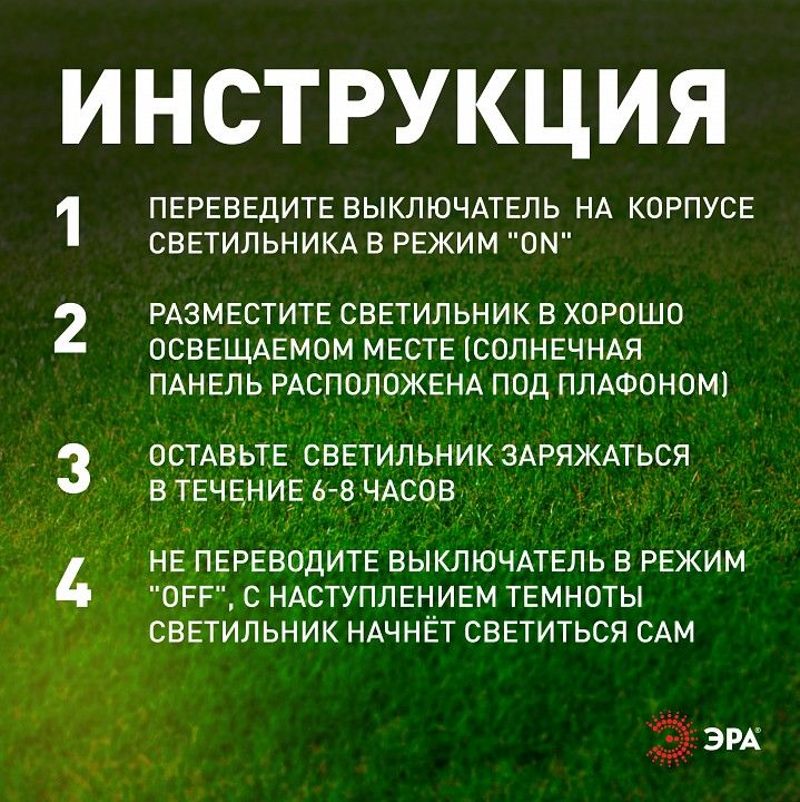 Накладной светильник Эра  ERAFS012-03