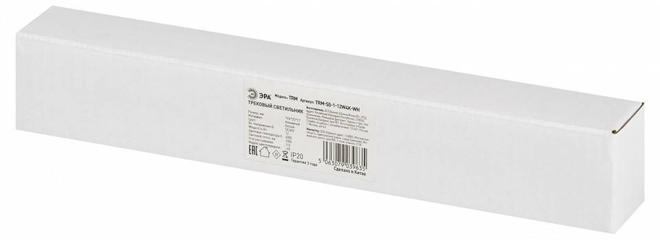 Накладной светильник Эра  TRM-S5-1-12W4K-WH