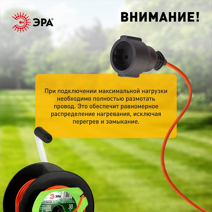 Удлинитель Эра  RP-1-2x0.75-30m