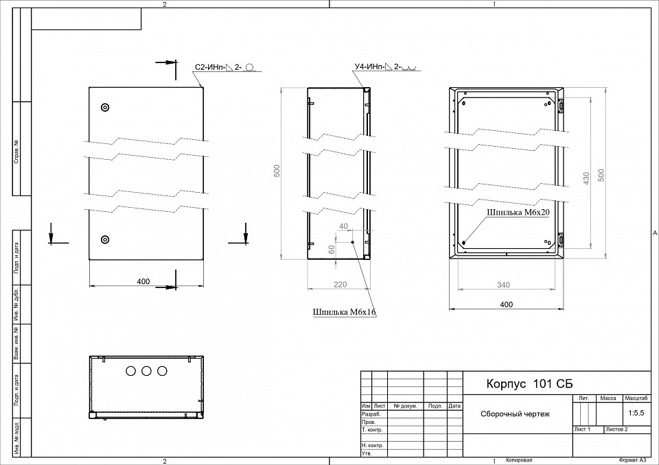 Щит электрический накладной ЭРА ЩРН-П 4 модуля IP40 c.5.4.2_5
