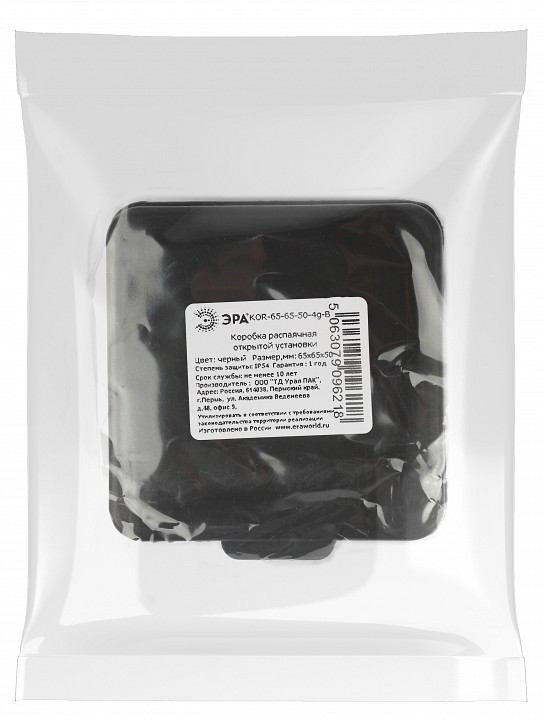 Короб распределительния Эра  KOR-65-65-50-4g-B