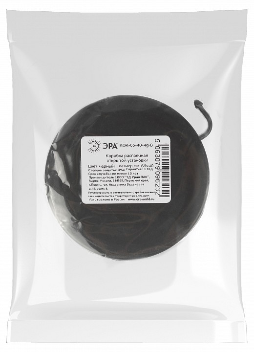 Короб распределительния Эра  KOR-65-40-4g-B