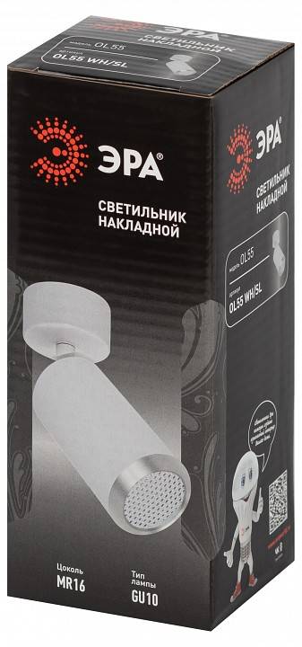 Спот Эра  OL55 WH/SL