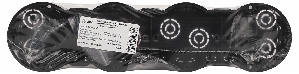 Подрозетник для полых стен Эра  KUP-4-70-45