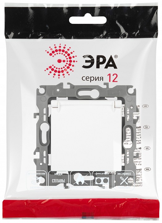 Розетка с заземлением и со шторкой, без рамки Эра Эра 12 12-2103-01М