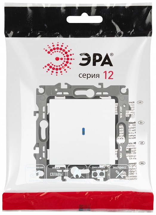 Выключатель одноклавишный с подсветкой без рамки Эра Эра 12 12-1102-01М