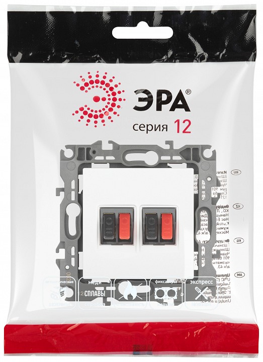 Розетка акустическая без рамки Эра Эра 12 12-3112-01М