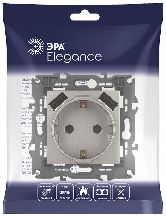 Розетка с заземлением и со шторкой и 2хUSB, без рамки Эра Эра Elegance 14-4109-16