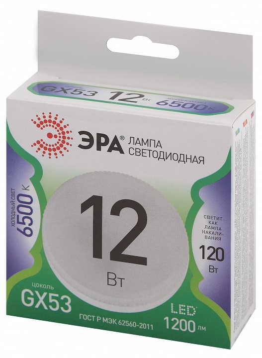 Лампа светодиодная Эра Green Line LED GX-12W-865-GX53 GL